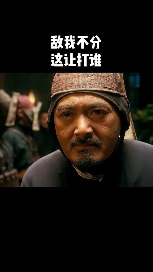 敌我不分,战争中的道德困境与人性拷问