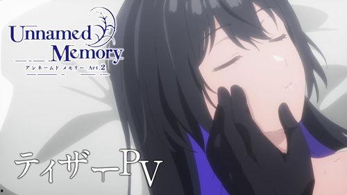 无名记忆 第二季,揭开真相的迷雾之旅