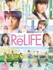 重返17岁 2015,2015年的青春记忆之旅