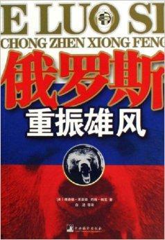 重振雄风,重塑辉煌的壮丽征程