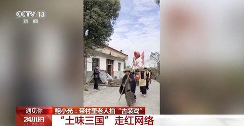 乡村不寂寞,探寻现代乡村生活的和谐共鸣