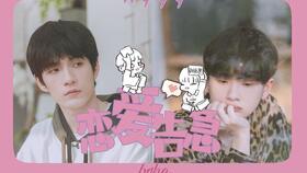 恋爱告急,揭秘现代情侣的甜蜜危机