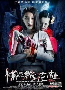 惊魂绣花鞋,揭秘诡异传说背后的神秘力量