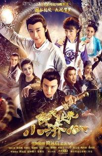 超级小郎中之降龙戒,超级小郎中传奇中的神秘神器