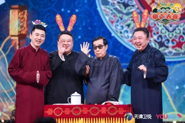 2025天津相声春晚